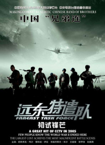 善良男人的谜底