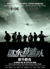 无花之主