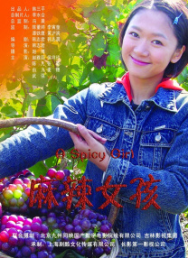 欧美激情国产日韩精品一区18