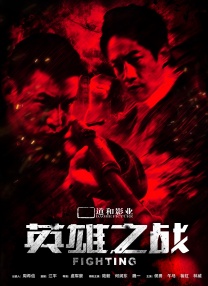 欧美中文字幕在线看