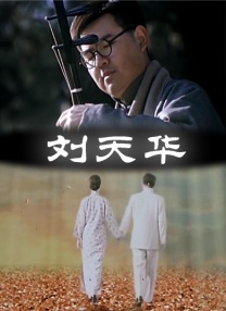 91成人免费在线视频