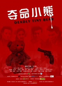 国产身材极品喷水在线播放