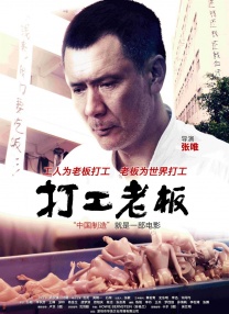 喷白浆视频