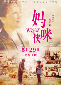 国产精品久久久久精品三级卜