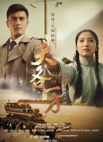 形象经理的秘书小姐