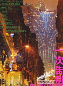 91精品国产入口