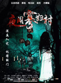 一区二区三区国产在线