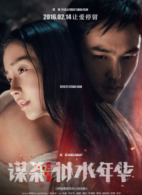 tangyunxin视频的vk