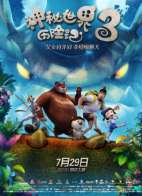 制服的诱惑