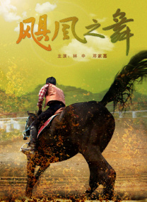 女虐夫妻奴