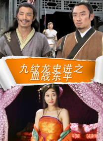 欧美一三区三区四区免费在线看