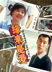 久久在线91