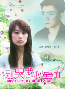 我的邻居性感妻子