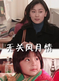 男人和女人做运动