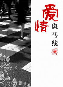 美女推油