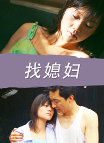 不知火舞h小游戏
