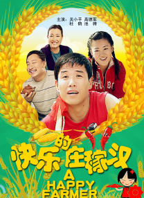 天堂影视av