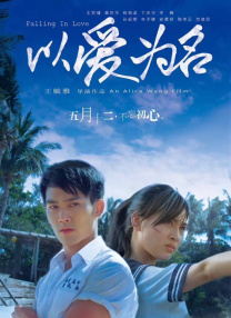 深爱五月激情五月