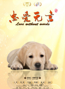 兴奋的呻吟
