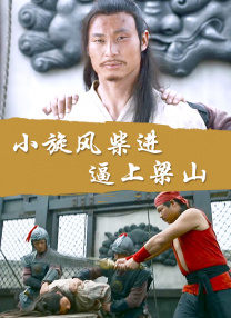 女生被男生捅的视频