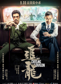 两面神欲望的两张脸
