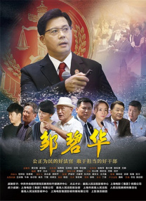 幸福密码6m8121