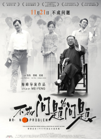 年轻的少妇2020