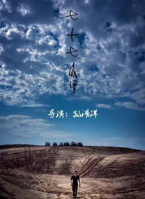 电影怎么下载