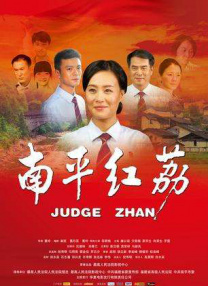 中国全肉乱妇杂乱视频