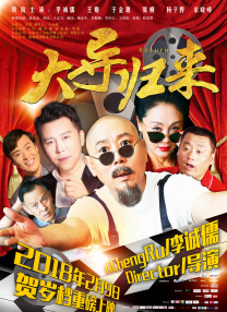 秘密金小姐
