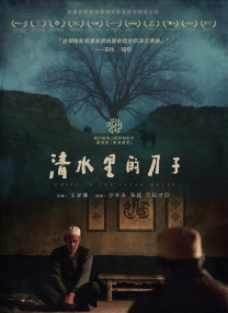 疯狂爱情旅馆