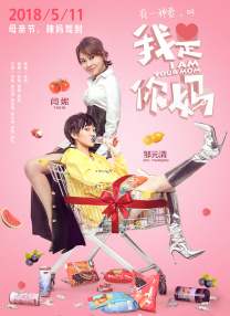 中文字幕三级