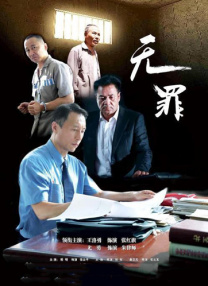 完美爱的味道