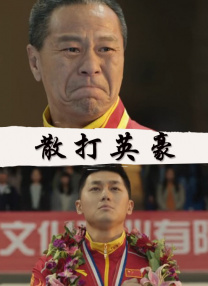 中文字幕狠狠干