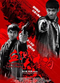 亚洲伊人久久大香线蕉在观
