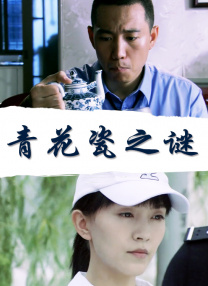 国产欧美精品一区二区