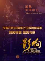 表哥派对上的不可阻挡的意图