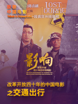 免费国产一区