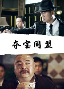 丁香六月婷婷在线观看视频