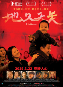 亚洲电影在线观看