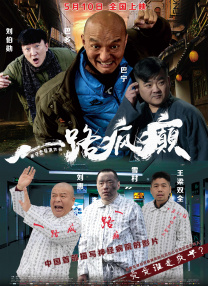 在线国产中文字幕