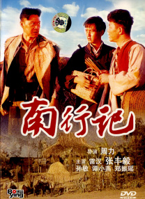丈夫的朋友