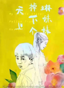 欧美一区91