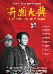 山村湿乱