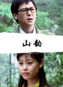 中文字幕亚洲精品第1页