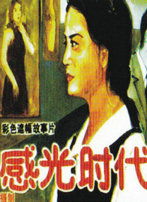 暴露超短裙乳蒂环捆绑调教