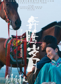 出轨的姐姐2