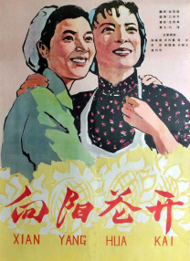 欧美日本一道道一区二区三
