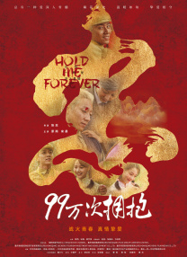 粉丝的会面视频