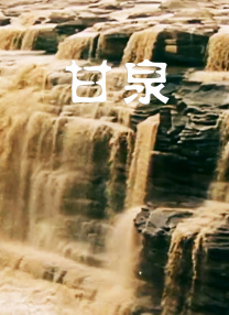 亚洲欧美日韩天堂